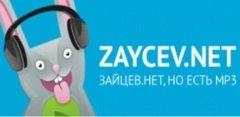 Zaycev – музыка и песни в mp3